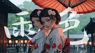 "Rainy Hue: Tears of the Old Capital"　Japanese lo-fi chill music 10  sleep, study, work, relaxation
