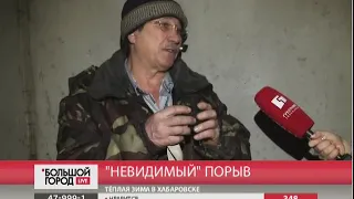 «Невидимый» порыв. Большой город. live. 03/12/2018. GuberniaTV