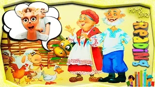 The Best Ukrainian Folk Tales 😻 The Little Straw Bull