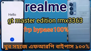 realme gt master edition (RMX3363, RMX3360) frp bypass New Security  || Google Account Bypass.