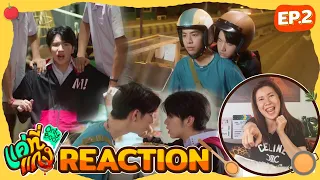 [Reaction]  EP.2 แค่ที่แกง Only Boo!  By Rtui