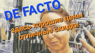 Удачно зашли в DeFacto. на сегодня лучшие цены в этом магазине.