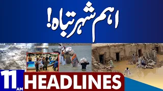 Aham Shehar Tabah!! | Dunya News Headlines 11:00 AM | 11 July 2023