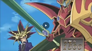 Yu-Gi-Oh! Фараонът побеждава!!