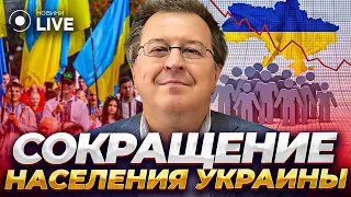 ⚡️В Украине останется 30 млн? Почему ЕС не хочет финансировать беженцев? Заявление Лаврова / ДАЦЮК