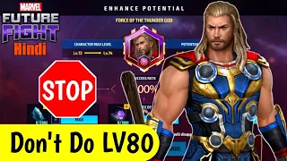 Thor lv72 vs lv80 comparison | Don't waste your material for lv80 | Marvel Future Fight -HINDI