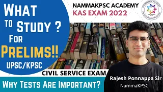 What to Study | IAS | Prelims(Civils) | UPSC | PCS | Rajesh Ponnappa |nammaKPSC| #IASEXAM #KASEXAM