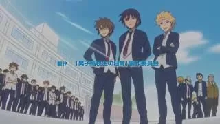 Daily lives of High School Boys opening