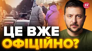 💥Терміново! Кого тепер НЕ ВИПУСКАЮТЬ за кордон? / Дивіться до КІНЦЯ