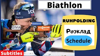 Biathlon. World Cup 22-23. 5th stage. Schedule. Ruhpolding.