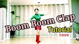 Boom Boom Clap/Tutorial 스텝설명/SH_LineDance/Sun_LineDance