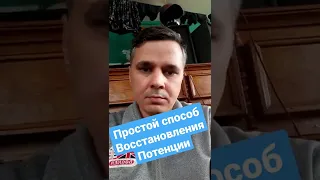 бобровая струя, применение бобровой струи, что такое струя бобра, как восстановить потенцию