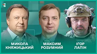 Війна на Росії. Парламентська криза в Україні. Псевдовибори Путіна І Лапін, Княжицький, Розумний