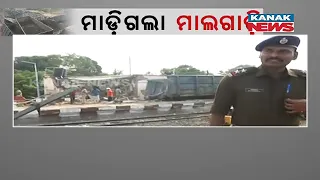 4 Dead & Several Injured In Korei Train Mishaph| How Accident Was Cause?