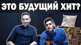 ЭТА ПЕСНЯ БЕРЁТ ЗА ДУШУ на гитаре| Arslan & Muffin - Равнодушие (Акустика, 2018)