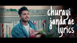 Churayi janda ae - lyrics| jassi gill | goldboy| high end yaariyan|   sonam patil