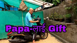 पापालाई Gift SCOOTY by my Sister | Brand New Yamaha Scooty | Random Vlog || Ashis Rai