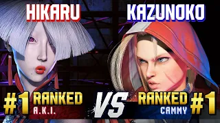 SF6 ▰ HIKARU (#1 Ranked A.K.I.) vs KAZUNOKO (#1 Ranked Cammy) ▰ High Level Gameplay