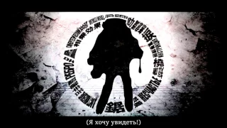 Hatsune Miku - Suji (rus sub)