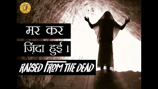 Testimony of Sister Shanta Kaur || बहन शांता कौर की गवाही