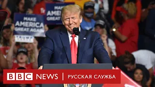 TikTok против Трампа: почему на встречу с президентом пришло так мало людей?