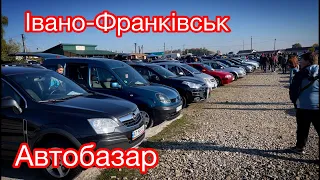 Івано-Франківськ автобазар. Ціни на авто