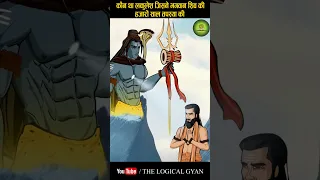 कौन था लकुलेश जिसने भगवान शिव की हजारों साल तपस्या की l Shiva Story