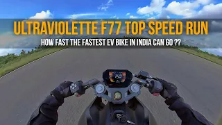 Ultraviolette F77 Top Speed