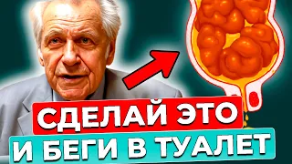 Неумывакин: ЭТО очистит кишечник 100%, просто нужно добавить в кипяченую воду обычную...