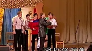 "Белорусский вокзал" (домашнее задание Концерт команды КВН "Белорусский вокзал" 1998)
