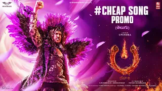 Cheap Song Promo Telugu - #UITheMovie | Upendra | Ajaneesh B | Lahari Films | Venus Enterrtainers