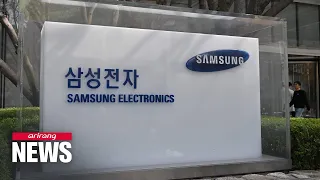 U.S. unveils US$ 6.4 bil. in CHIPS Act grants to Samsung Electronics