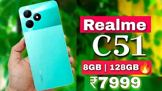 Realme C51 Launch in India & বাংলাদেশ 🔥 Realme এর নতুন ফোন আসছে ১০ হাজারের কম দামে