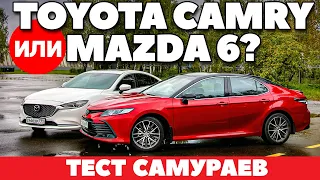 Toyota Camry против Mazda 6 белая: Какой седан круче и кто первый в такси?  ТЕСТ ДРАЙВ ОБЗОР 2021