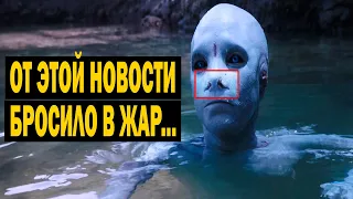 ОТ ЭТОЙ НОВОСТИ БРОСАЕТ В ЖАР!!!