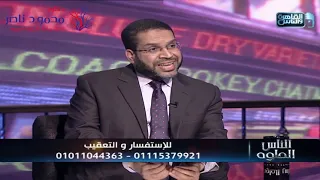 ما هي اعراض تمدد الشريان الاورطي مع د.محمود ناصر استشاري الأوعية الدموية