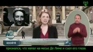 9 месяцев строгого режима/ Эпизоды на жестовом языке с субтитрами