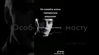 ❤️Верни мою любовь❤️😭