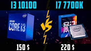 ЛУЧШИЙ БЮДЖЕТНЫЙ ПРОЦЕССОР (!не кликбейт!) // I3-10100 vs i7-7700K