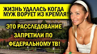 ШНАВКА СТРЕМИТЕЛЬНО БОГАТЕЕТ! НО ПЕСОК НЕ ВОРУЕТЮ, В КРЕМЛЕ ВСЕ ЧЕСТНЫЕ!