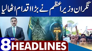 Caretaker PM Big Statement | Dunya News Headlines 08:00 AM | 27 August 2023