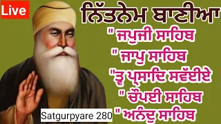 ਗੁਰੂ ਨਾਨਕ ਸਾਹਿਬ ਜੀ |Nitnem panj bania |ਨਿਤਨੇਮ ਪੰਜ ਬਾਣੀਆ |full nitnem |japji sahib @Satgurpyare280