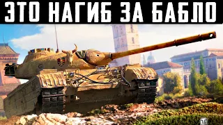 ЗАПЛАТИЛ? ИМЕЕШЬ ПРАВО НАГИБАТЬ! ОБЗОР Progetto M35 mod. 46