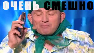 "Хай Коляновна" - Святослав Ещенко - ОЧЕНЬ СМЕШНО