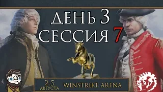 Золотая Корова LAN | Турнир года по EU4 | День 3 Сессия 7