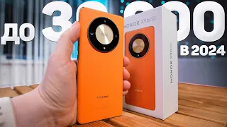 Лучший Смартфон 2024 ГОДА до 30.000 РУБЛЕЙ? HONOR X9b - ВСЯ ПРАВДА!