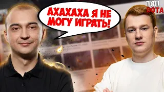 ФЛАЙ РОФЛИТ С ПАБЕРА! | ТИЛЬТ ОТ КИЧА | ДОТЕР УРОНИЛ ЕЛКУ! | Топ dota