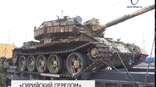 В Белгород прибыл эшелон передвижной военно-патриотической акции «Сирийский перелом»