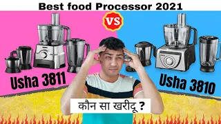Best food processor in India 2021 | Usha 3811 Vs Usha 3810 | Review & Comparison
