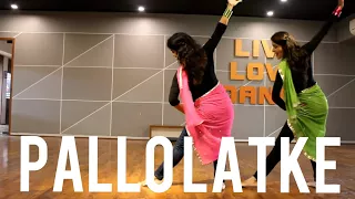 PALLO LATKE REMIX/ SHADI CHOREO EASY/ WEDDING DANCE / RITU'S DANCE STUDIO SURAT.